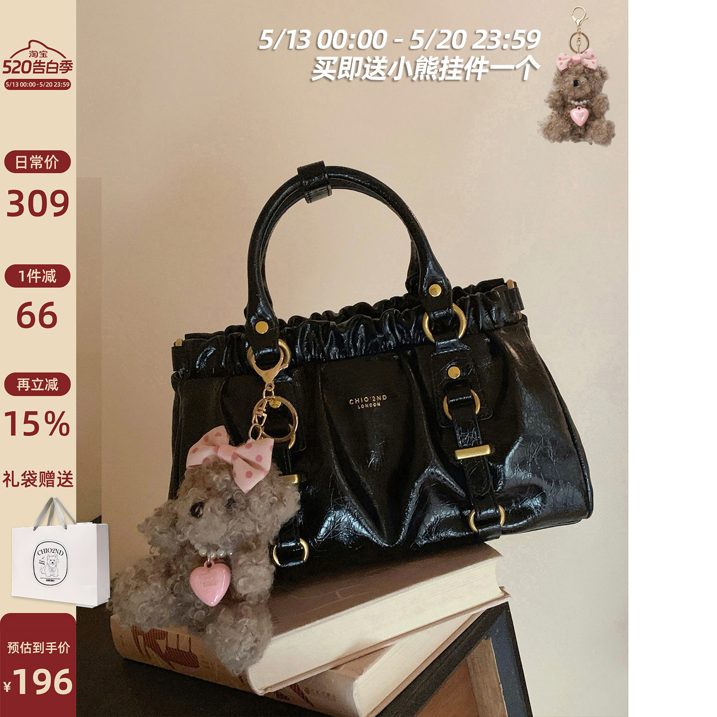 南风Chio2nd 黑皮大小姐托特包复古褶皱手提包包女通勤单肩斜挎包