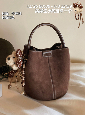 南风Chio2nd 牛纤绒漫野秋声水桶包包女式2025新款手提单肩斜挎包