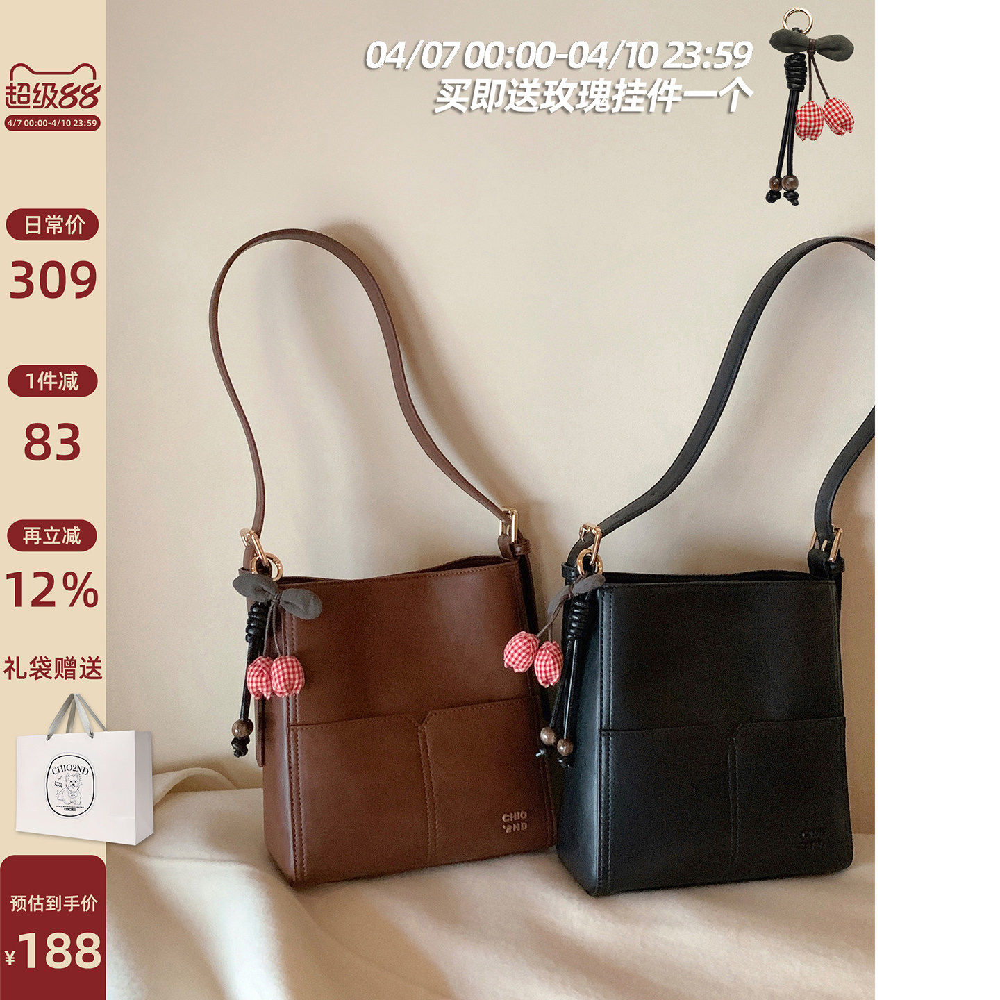 南风Chio2nd 孟冬森序托特包2026巨好看包包女冬季通勤手提单肩包