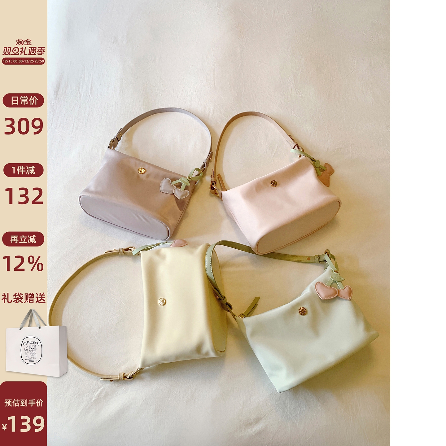 Chio2nd温风织锦托特包