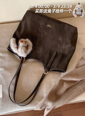 南风Chio2nd 温德公园托特包包女士复古咖色通勤大容量手提单肩包