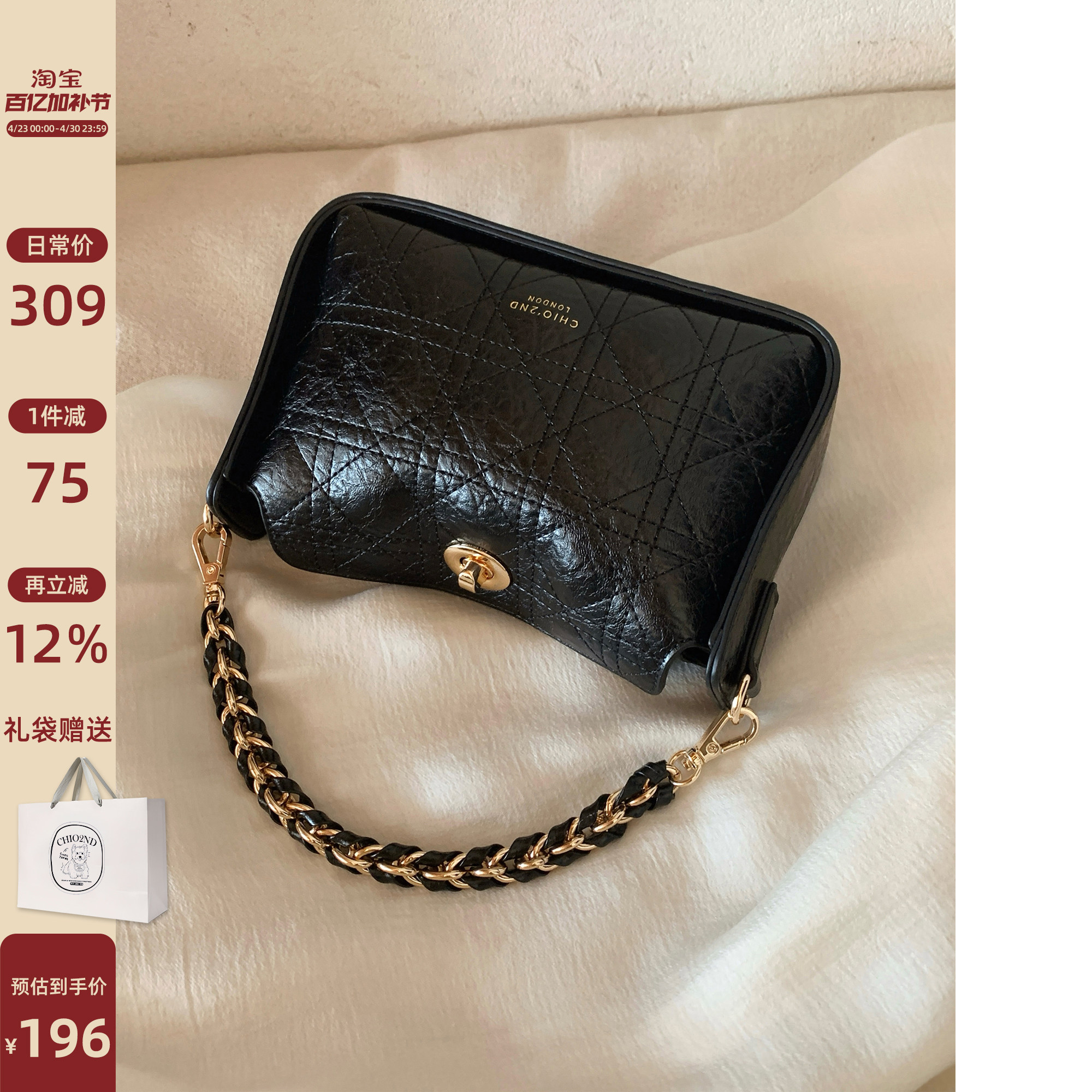 南风Chio2nd 寒山晓月手提包包轻奢小众高级感小个子单肩斜挎女包