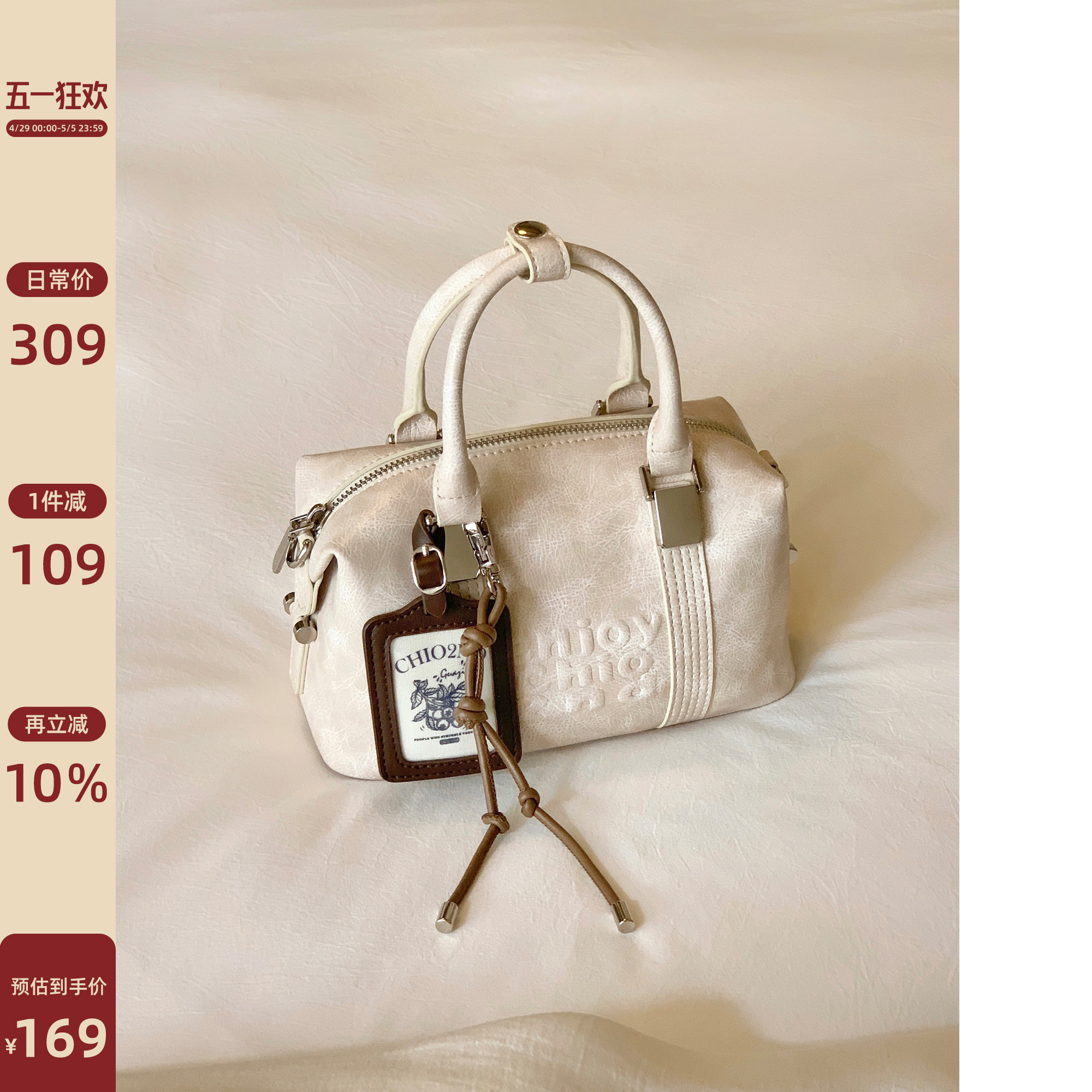 南风Chio2nd 杜城旅人枕头包包女士日常通勤百搭手提包单肩斜挎包