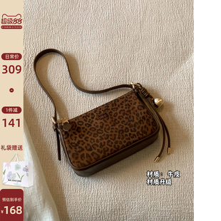 南风Chio2nd 牛皮真皮豹纹包2026超火精致斜挎小包包女单肩腋下包