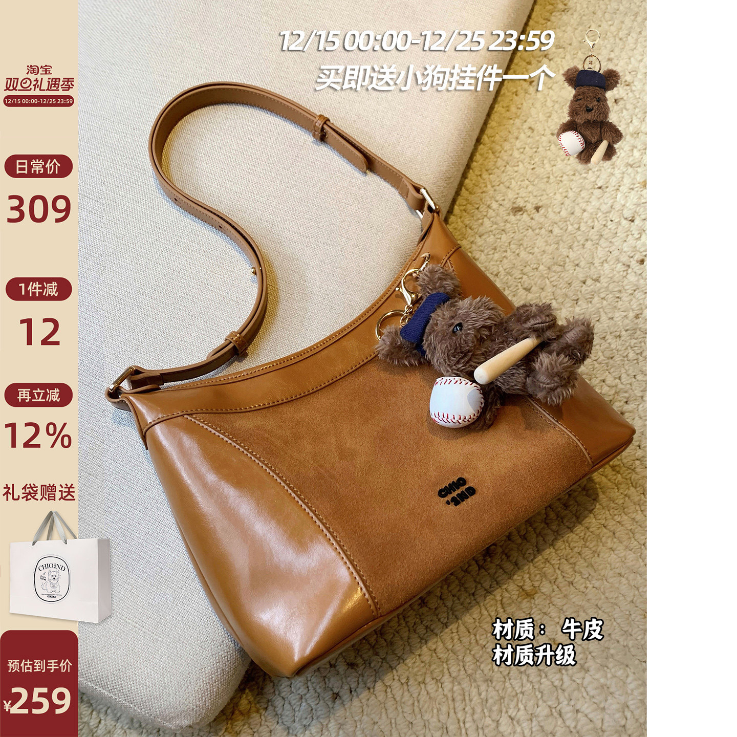 南风Chio2nd栗谷画廊托特包