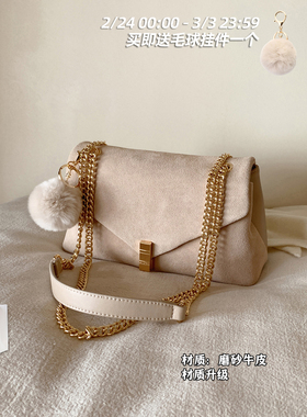 南风Chio2nd 磨砂牛皮栗木奶霜小方包冬季质感通勤链条单肩斜挎包