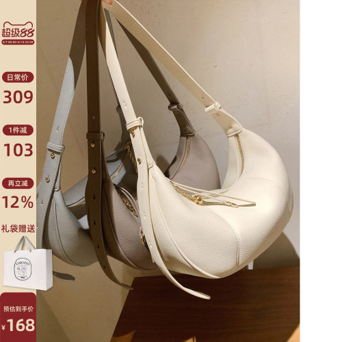 南风Chio2nd春熙晓月饺子包