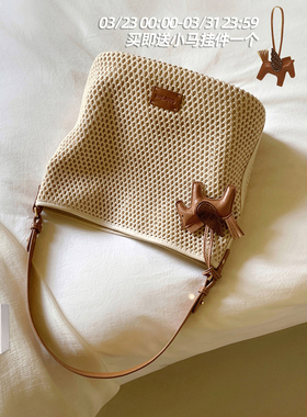 南风Chio2nd 罗纳假期托特包包女休闲编织包春夏单肩斜挎包草编包