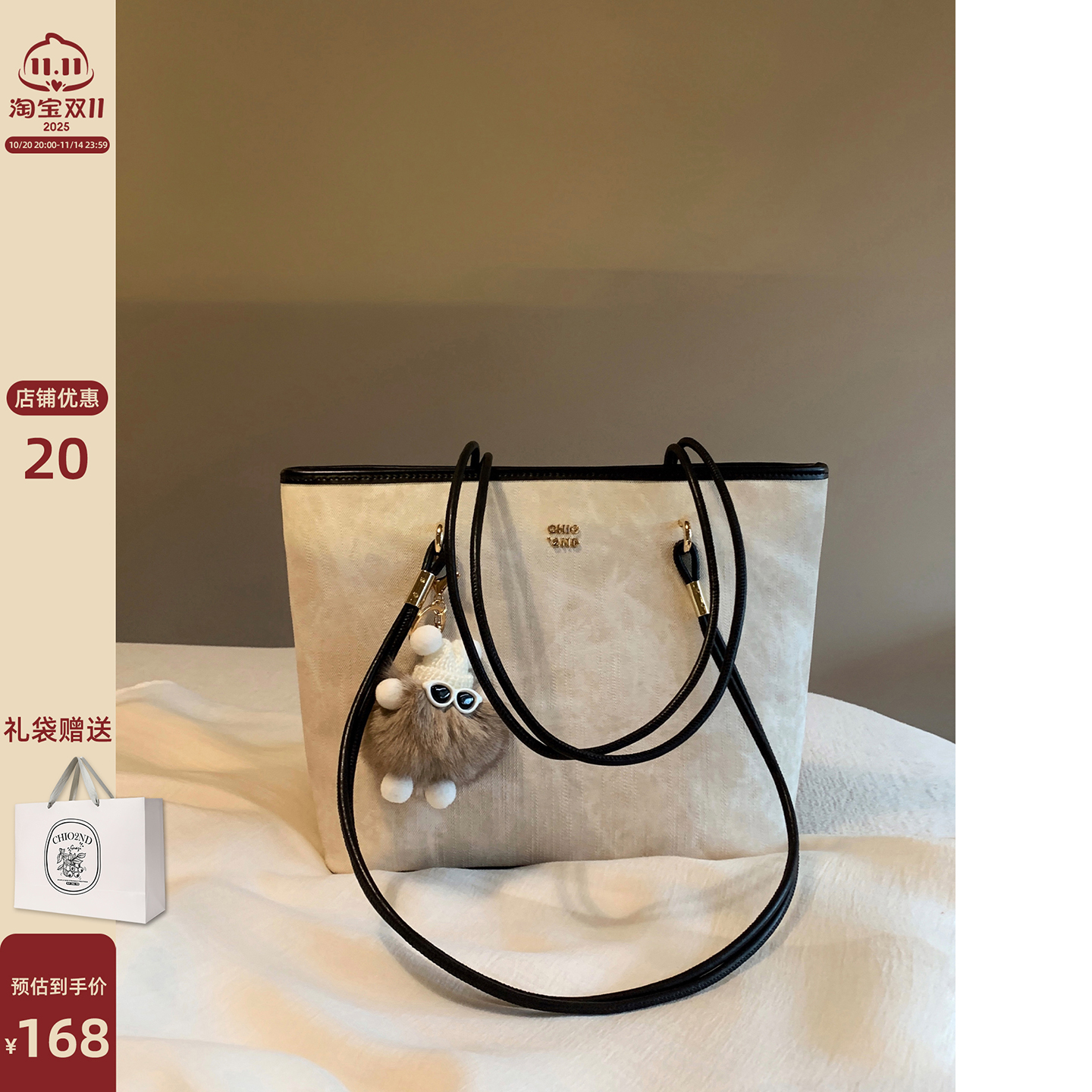 墨色之境托特包南风Chio2nd