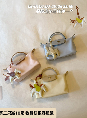 南风Chio2nd 春风漫步托特包包女款春夏多巴胺手提小包单肩斜挎包