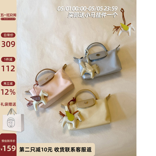 Chio2nd春风漫步托特包