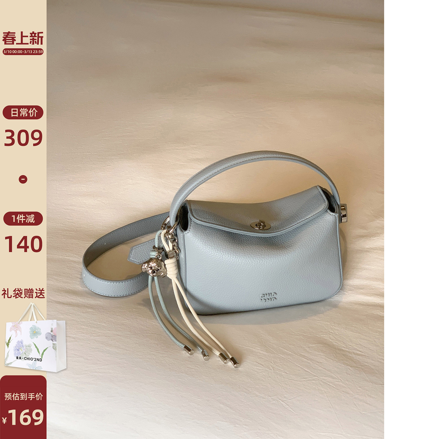 南风Chio2nd 面包小狗蜚声快讯云枕包包女简约气质手提单肩斜挎包
