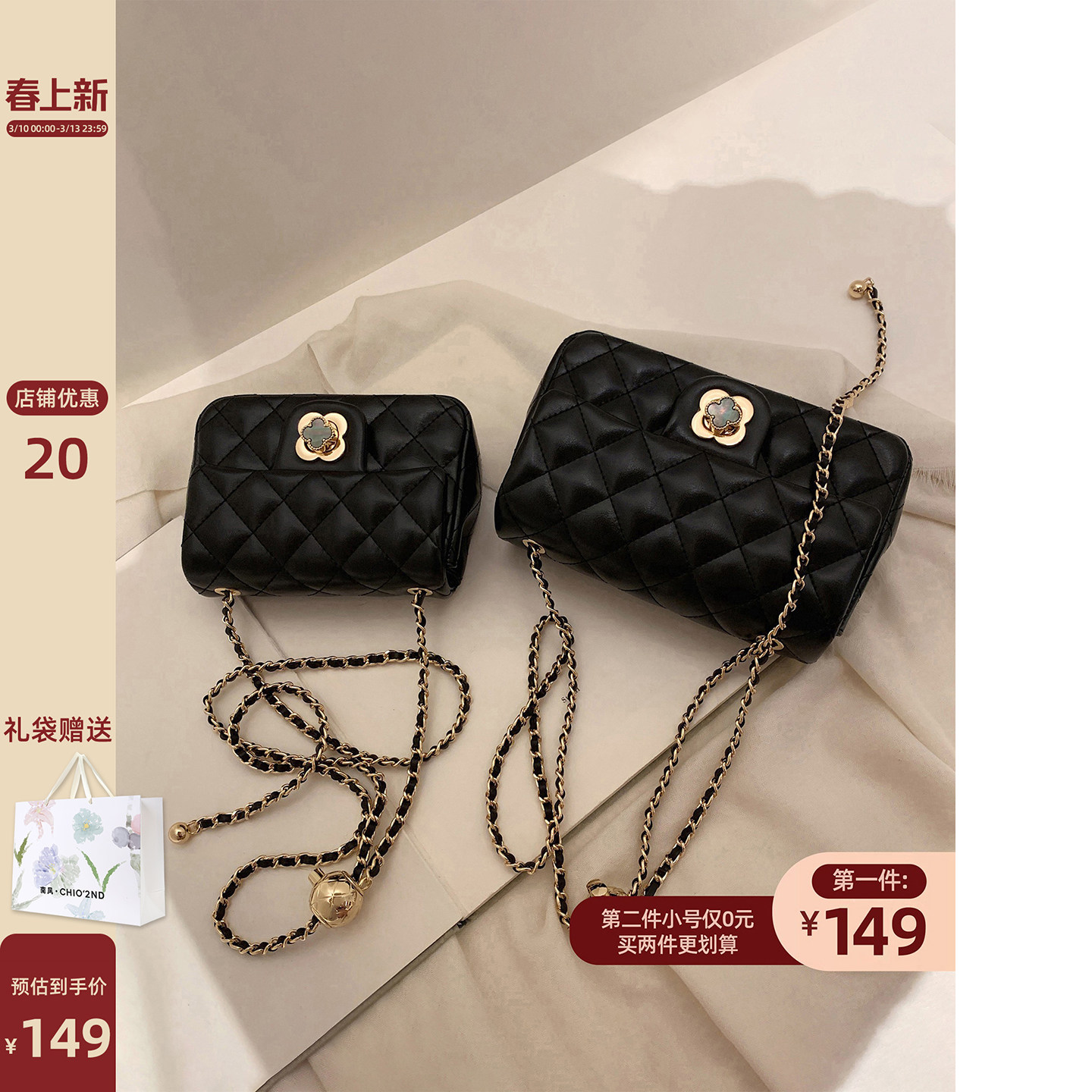 南风小铺四叶草菱格方胖子包包2026新款潮时尚女包链条单肩斜挎包