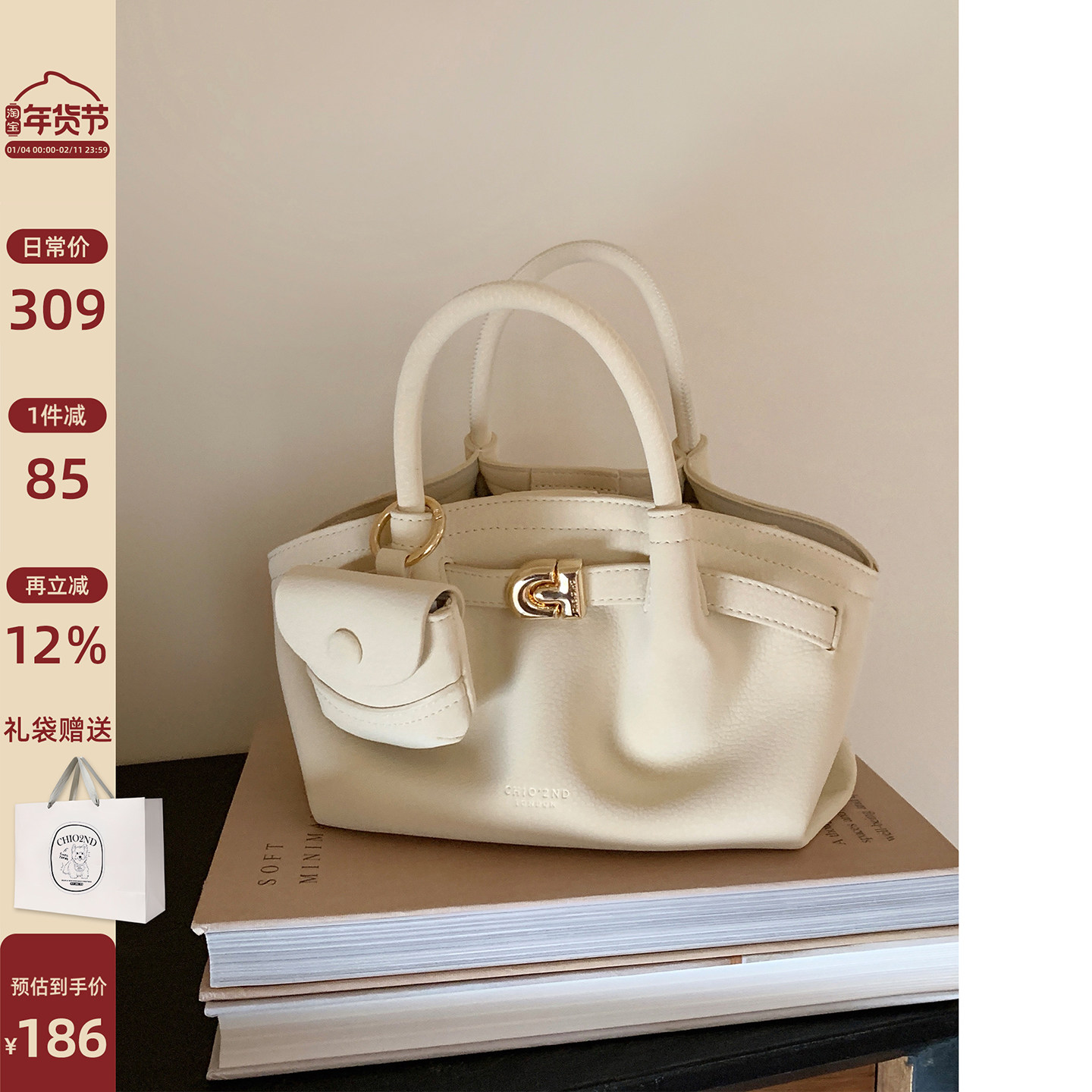 南风Chio2nd 甜蜜之恋托特包包女复古洋气荔枝纹手提包单肩斜