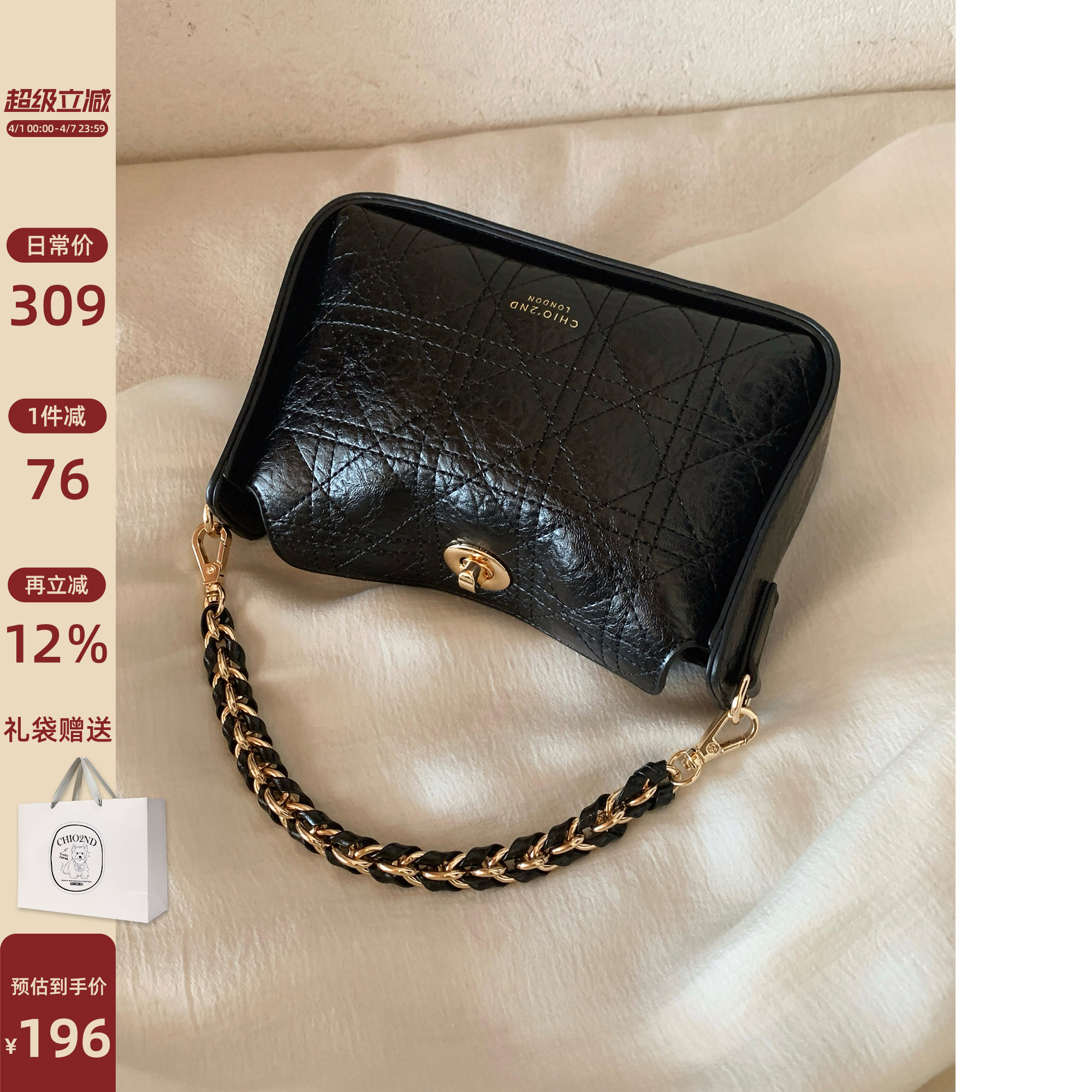 南风Chio2nd 寒山晓月手提包包轻奢小众高级感小个子单肩斜挎女包