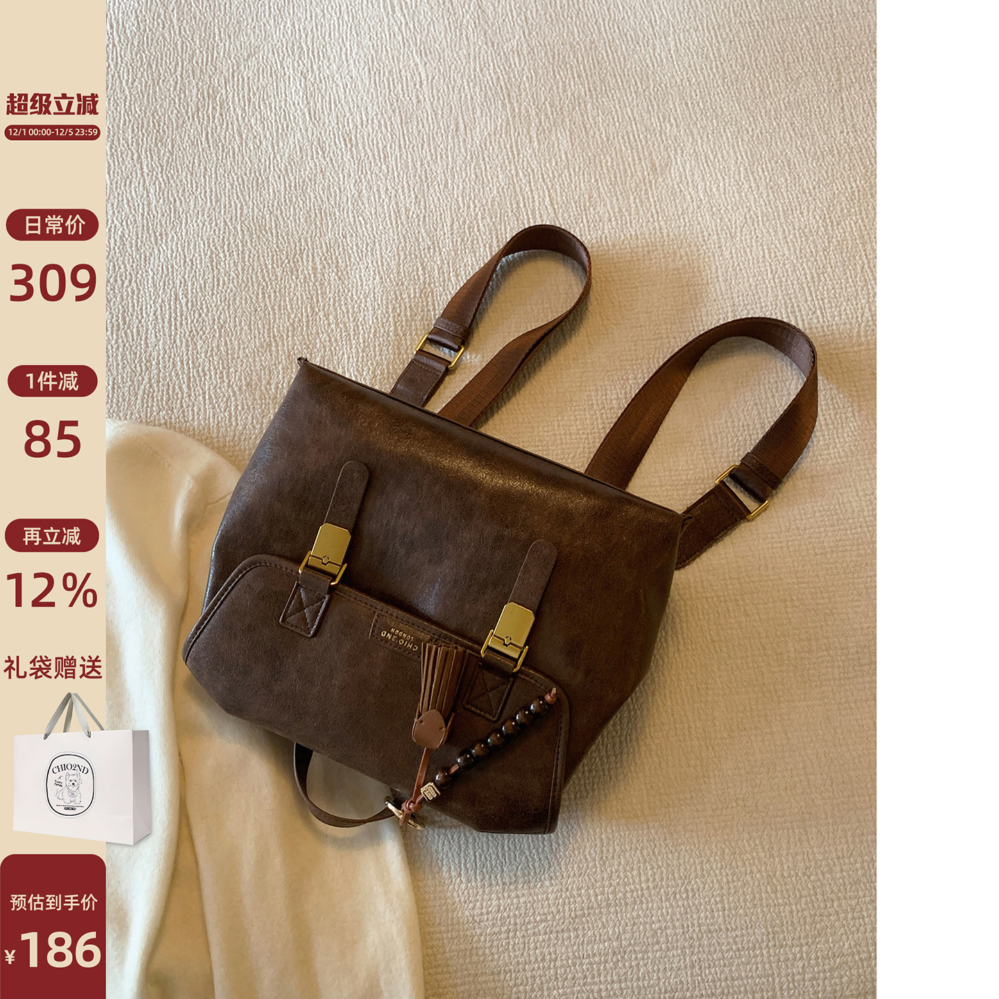 南风Chio2nd格林画室双肩包