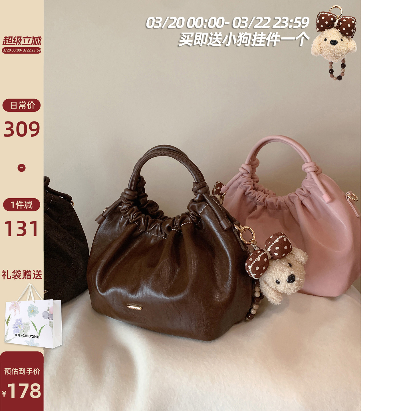 南风Chio2nd 流光宴曲手提云朵包包女款复古褶皱手提包单肩斜挎包