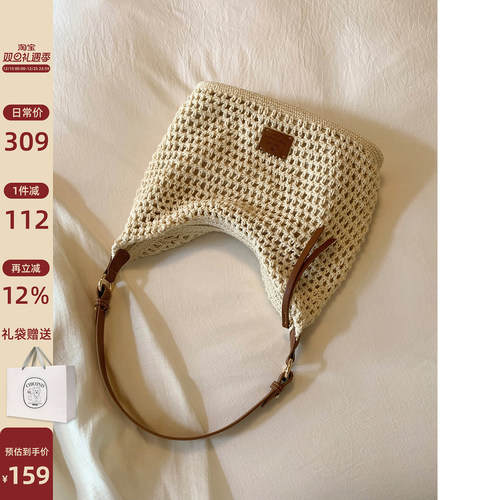 Chio2nd落日余韵托特包