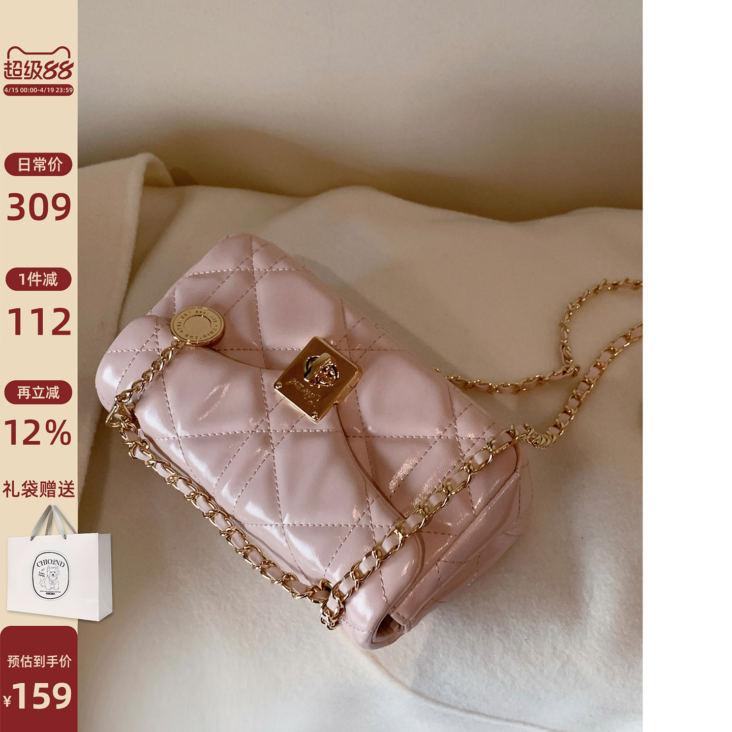 南风Chio2nd 浪漫序曲小方包包女式2026新款菱格链条包单肩斜挎包