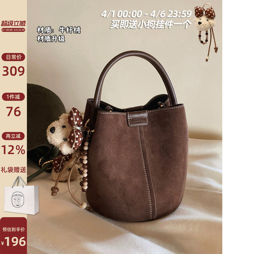 南风Chio2nd漫野秋声水桶包