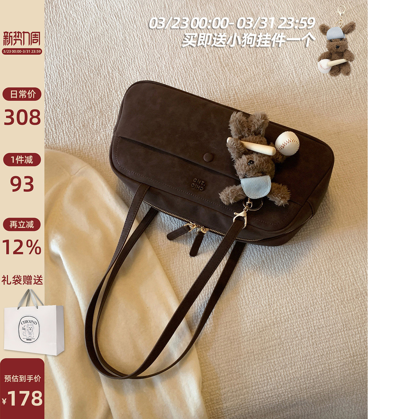 南风Chio2nd 街灯胶片枕头包包女士春夏百搭上班通勤包单肩腋下包