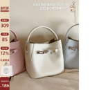 南风Chio2nd 高级感通勤手提包斜挎包 荔枝纹水桶包包女士2026新款