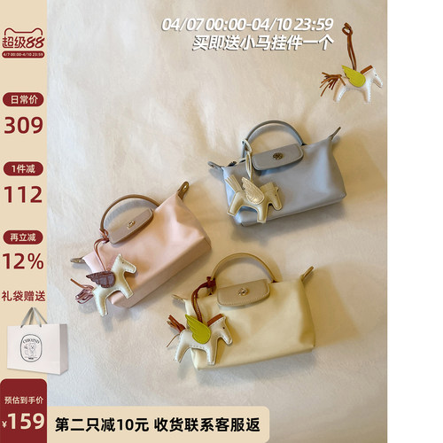 Chio2nd春风漫步托特包