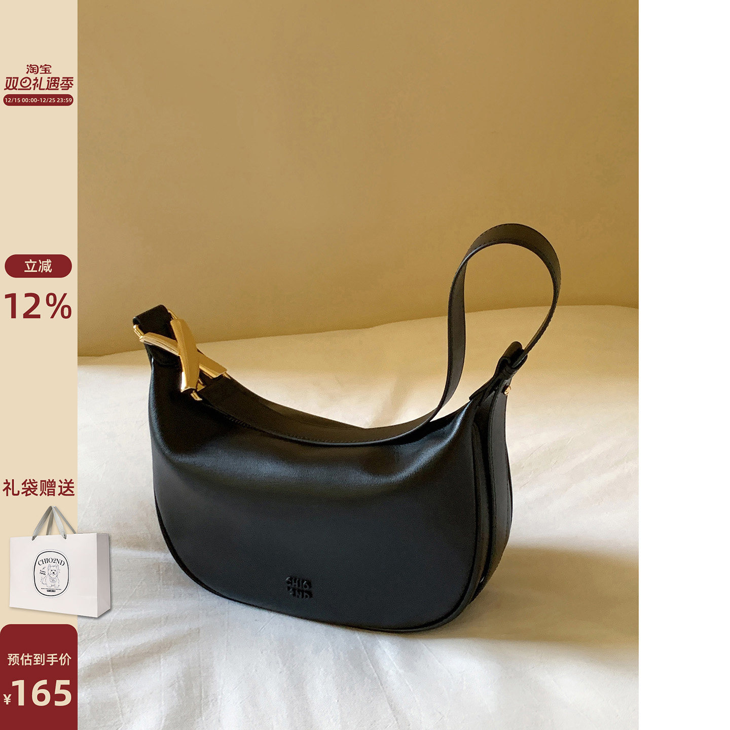 Chio2nd加州邮局腋下包