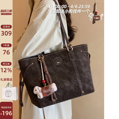 南风Chio2nd暮雪莱茵托特包