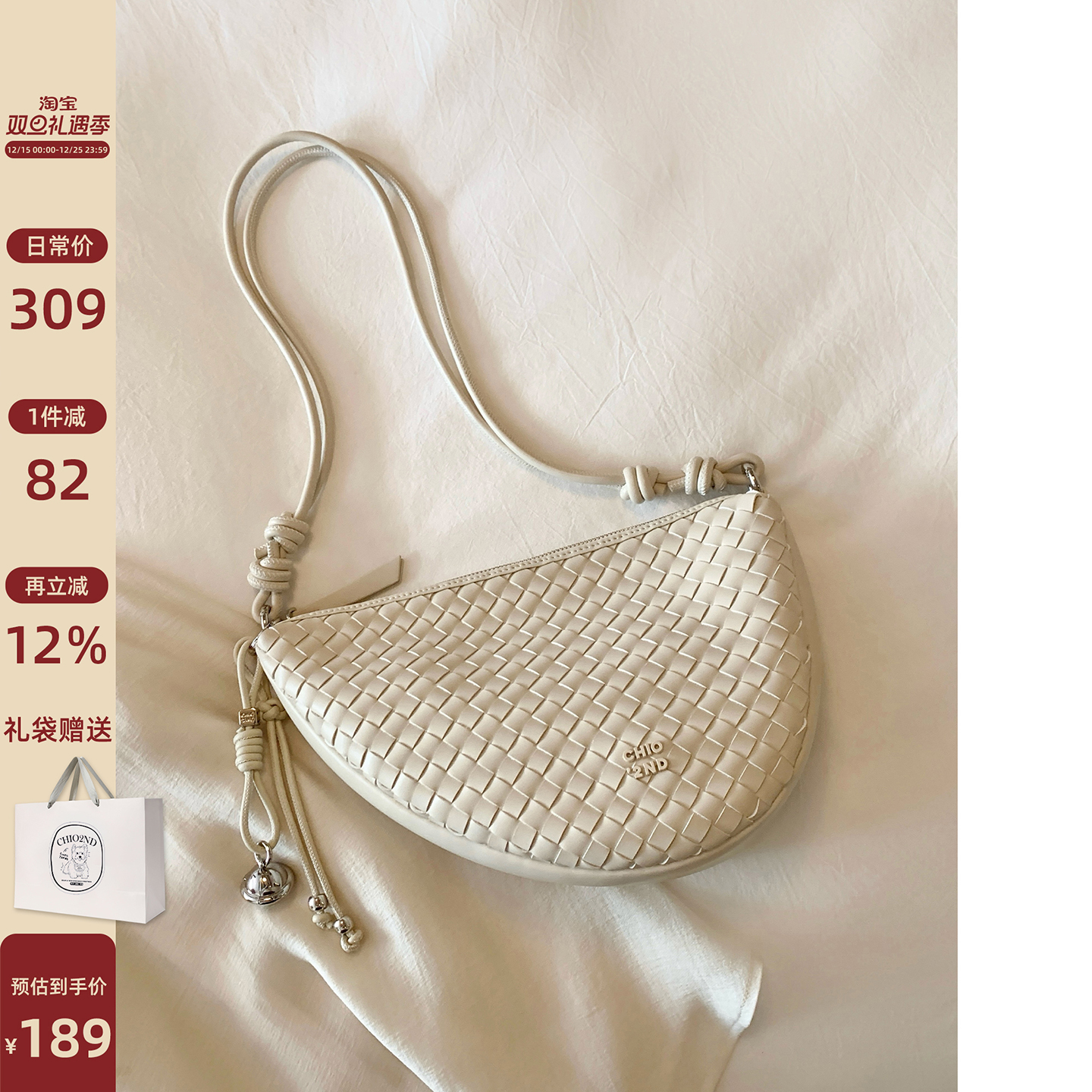 Chio2nd下弦月马鞍包