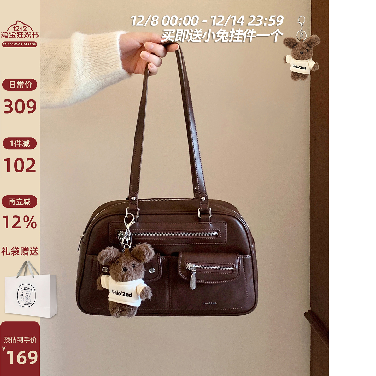 南风Chio2nd伯恩秋语枕头包