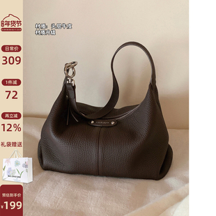 南风Chio2nd 头层牛皮托特包包女深棕荔枝纹hobo包通勤单肩斜挎包