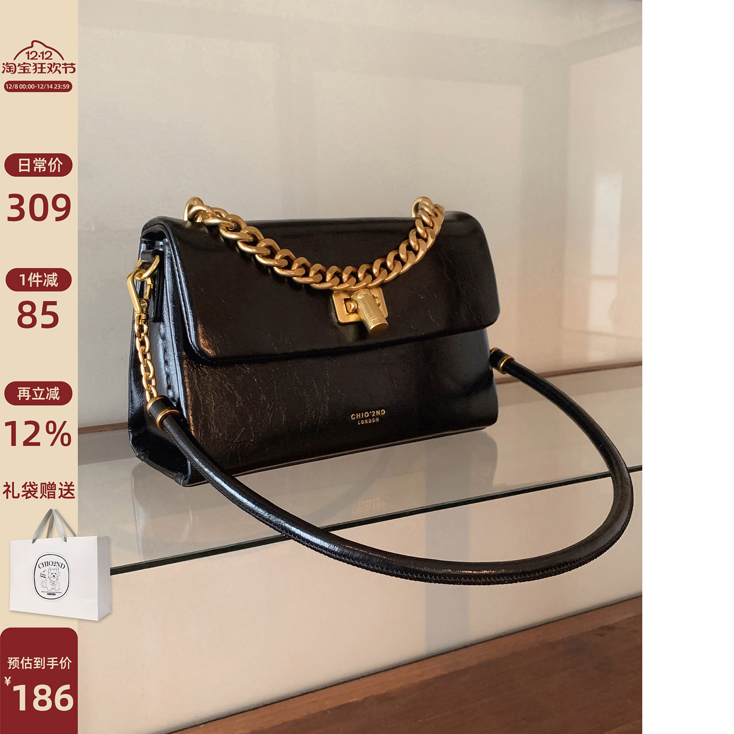 南风Chio2nd财阀千金单肩腋下包