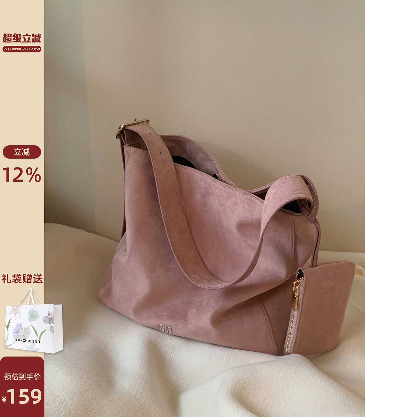 南风Chio2nd 乐岛絮语托特包包女大容量秋冬通勤松弛感单肩斜挎包