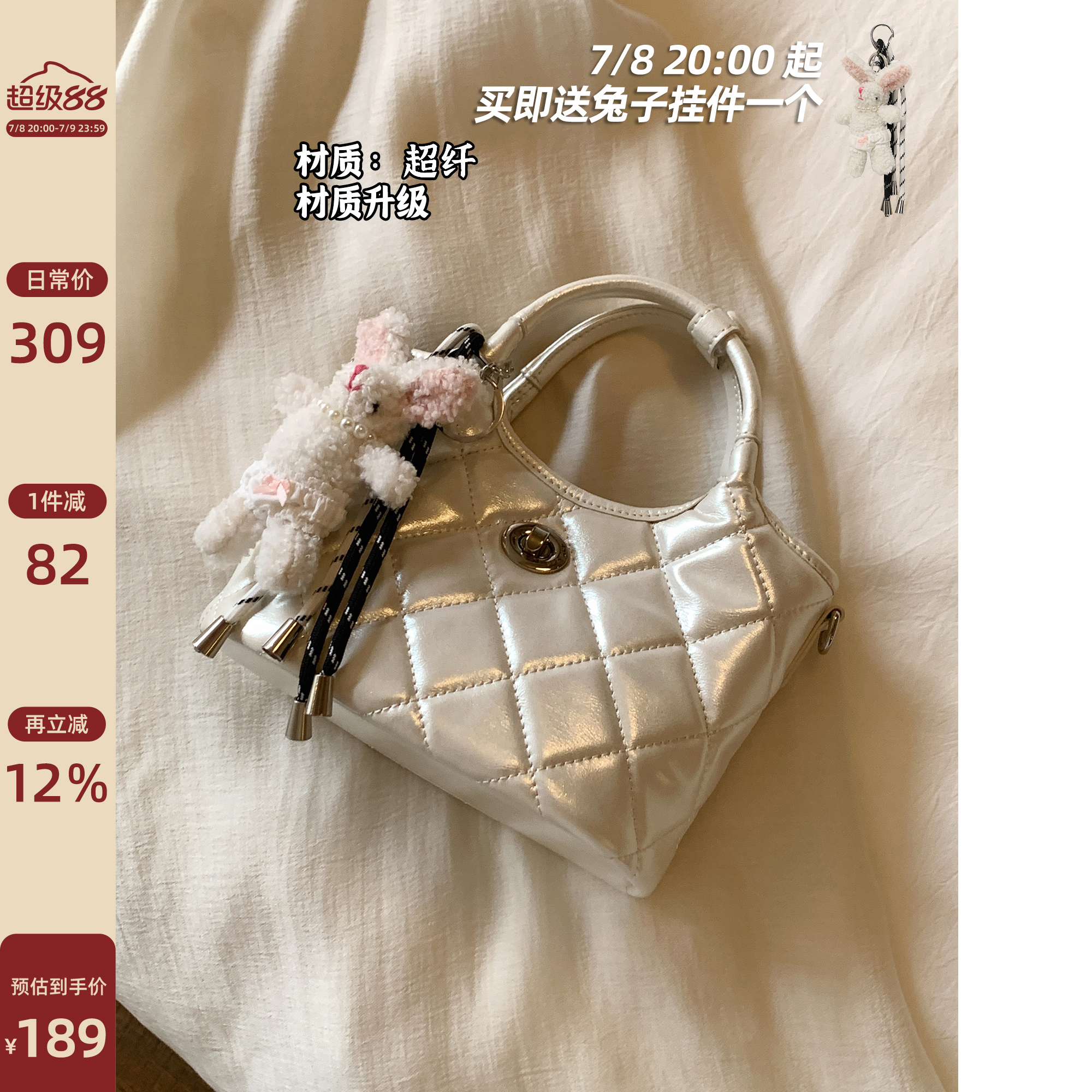 Chio2nd荷风清屿托特包