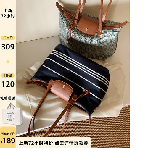 南风Chio2nd周末日记托特包