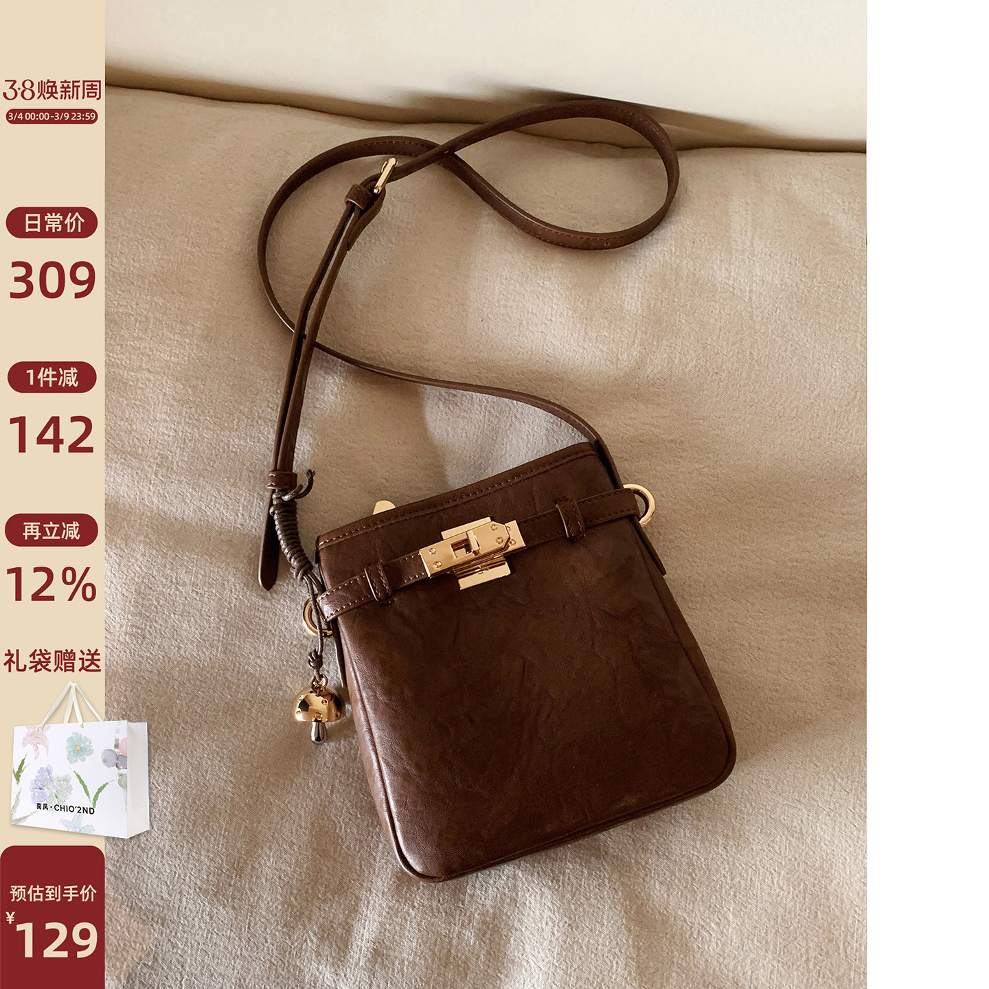 南风Chio2nd 纽约晨光托特包包女式2026新款复古棕质感单肩斜挎包