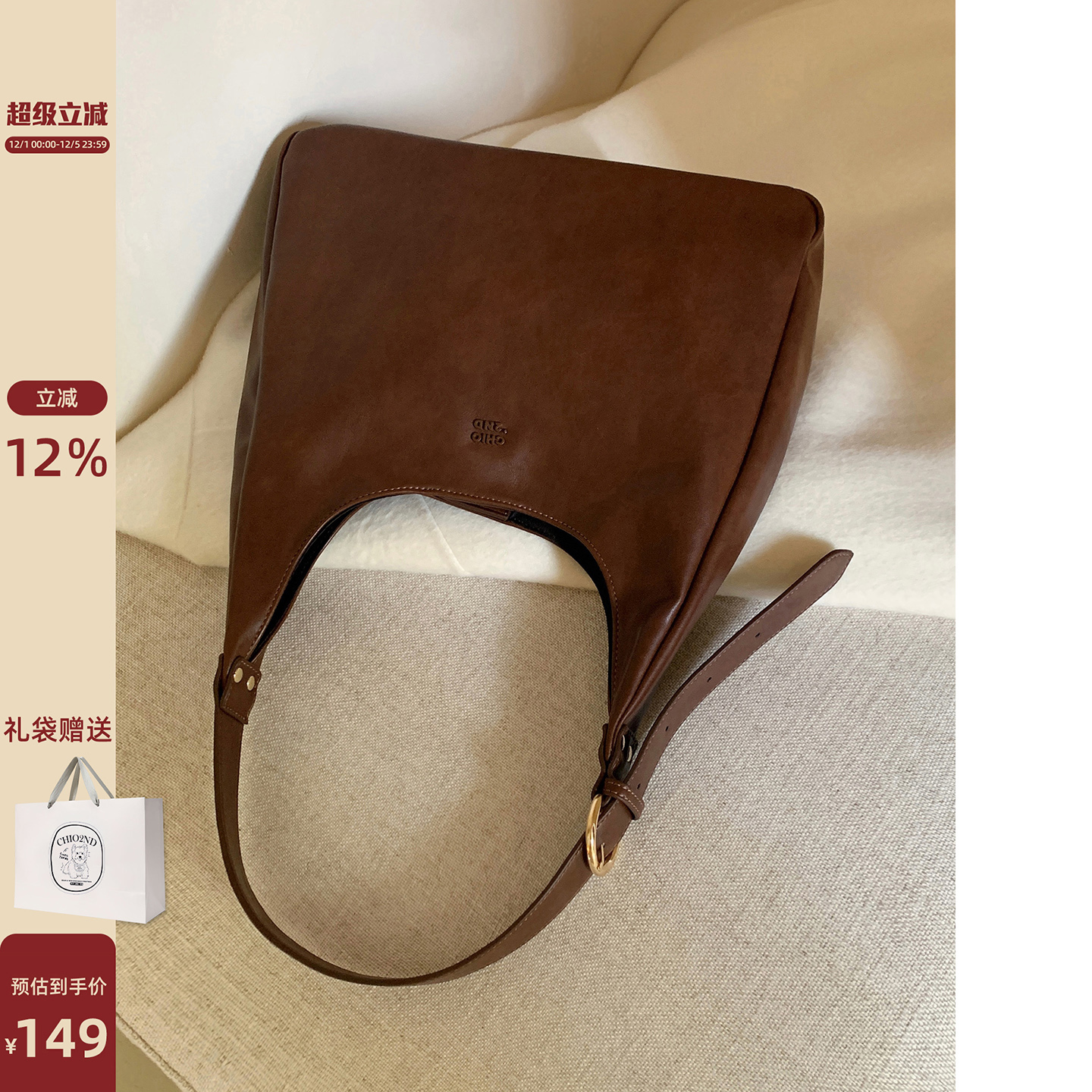 南风Chio2nd第九代腋下托特包