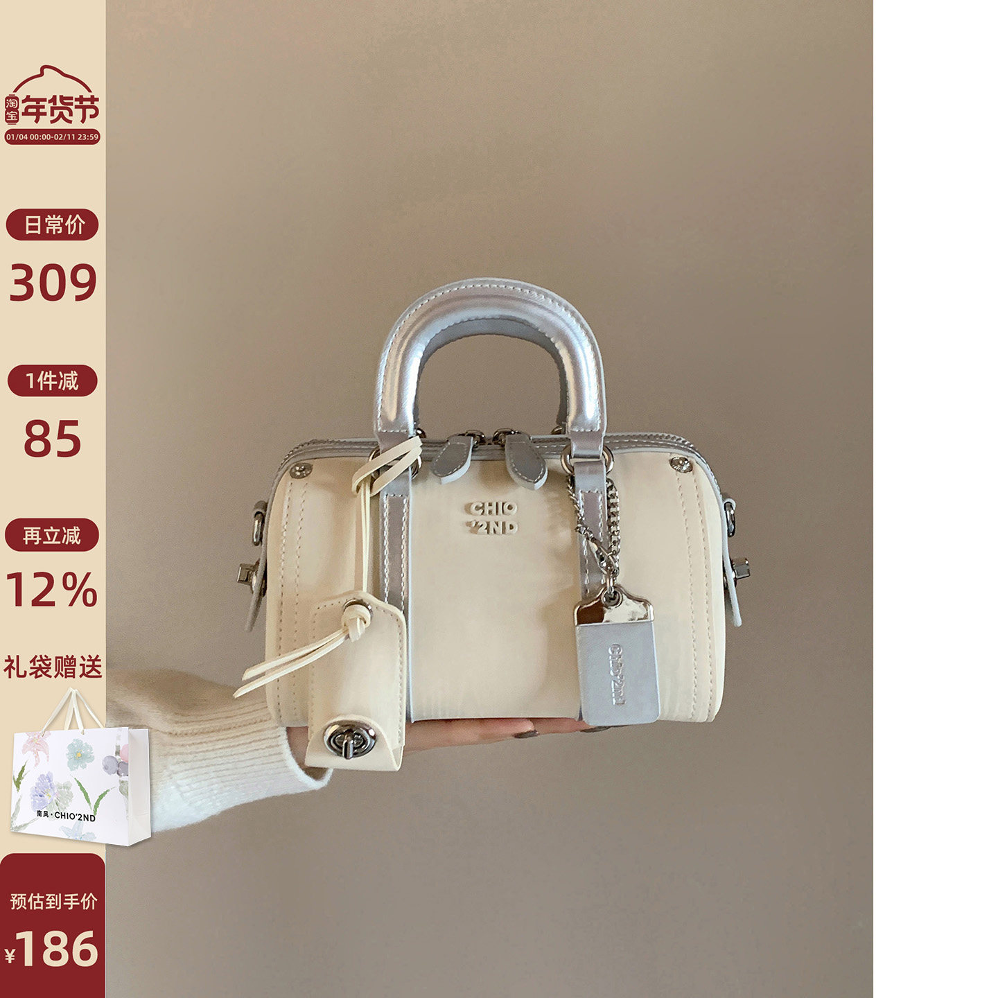 南风Chio2nd 阳光假日枕头包包女手提包上班杂物小拎包单肩斜挎包