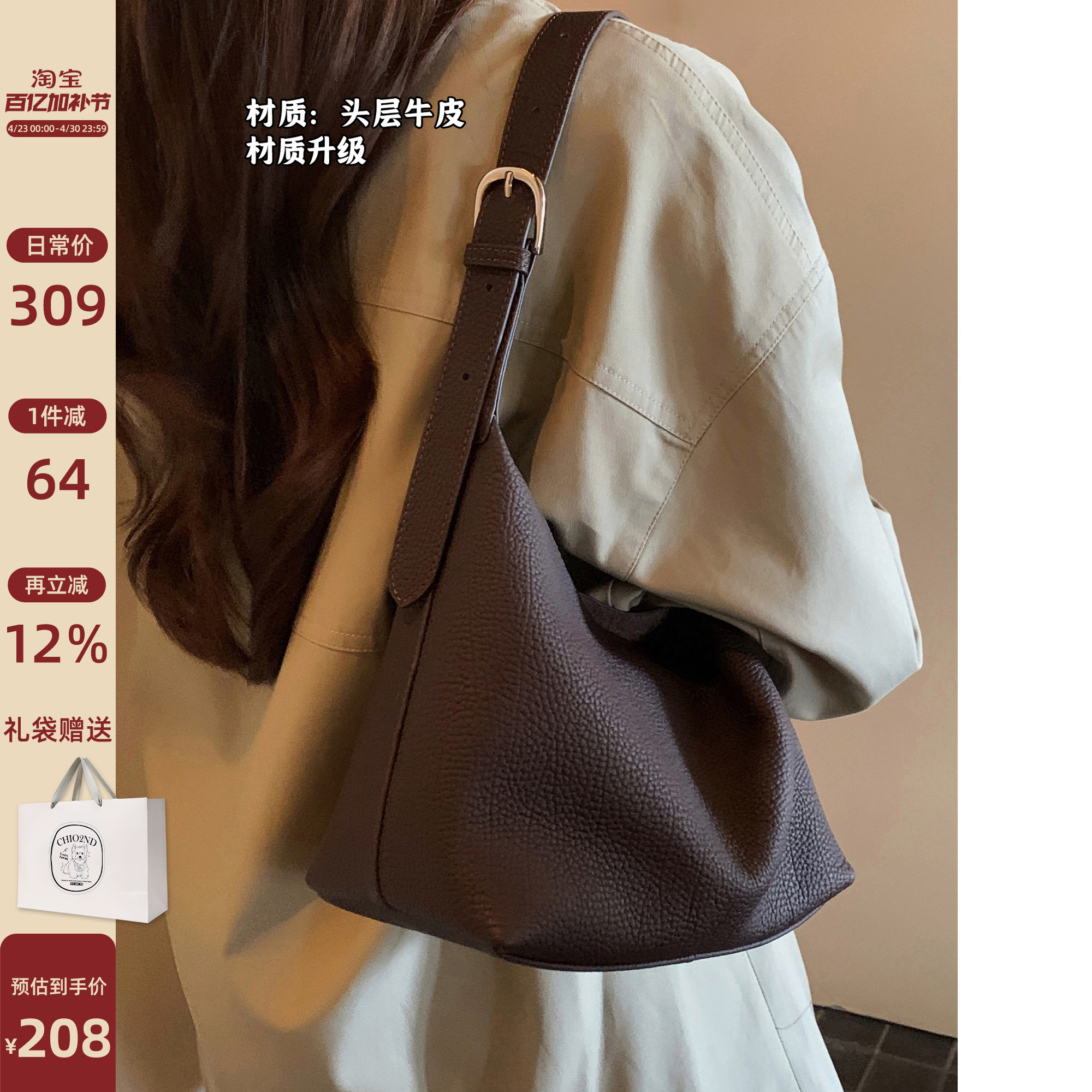 南风Chio2nd row风 头层牛皮托特包包女新款高级感通勤单肩斜挎包