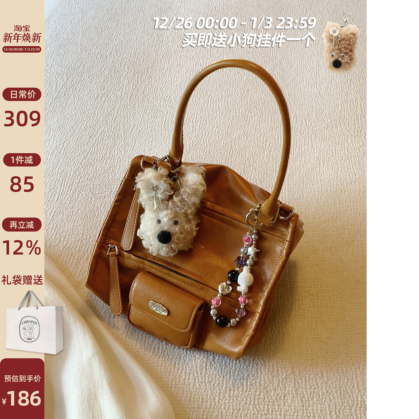 南风Chio2nd 栗秋画廊手提包包女式2025新款原创潮流单肩斜挎包