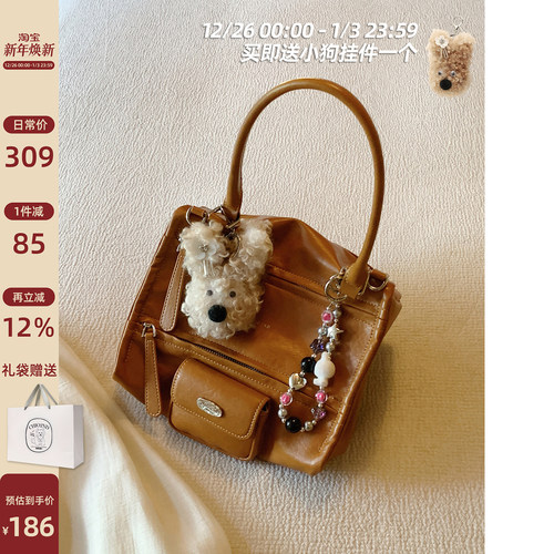 Chio2nd栗秋画廊手提包