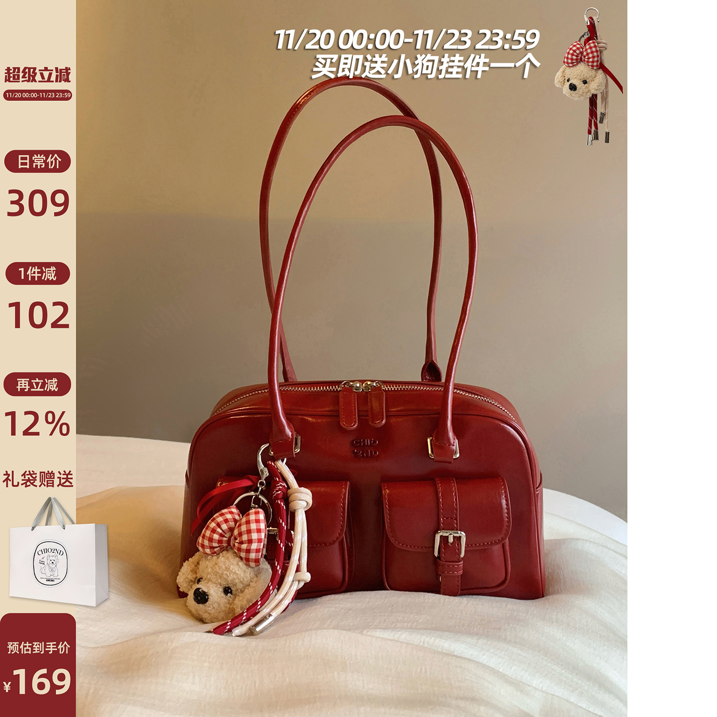 Chio2nd桑巴酒廊枕头包