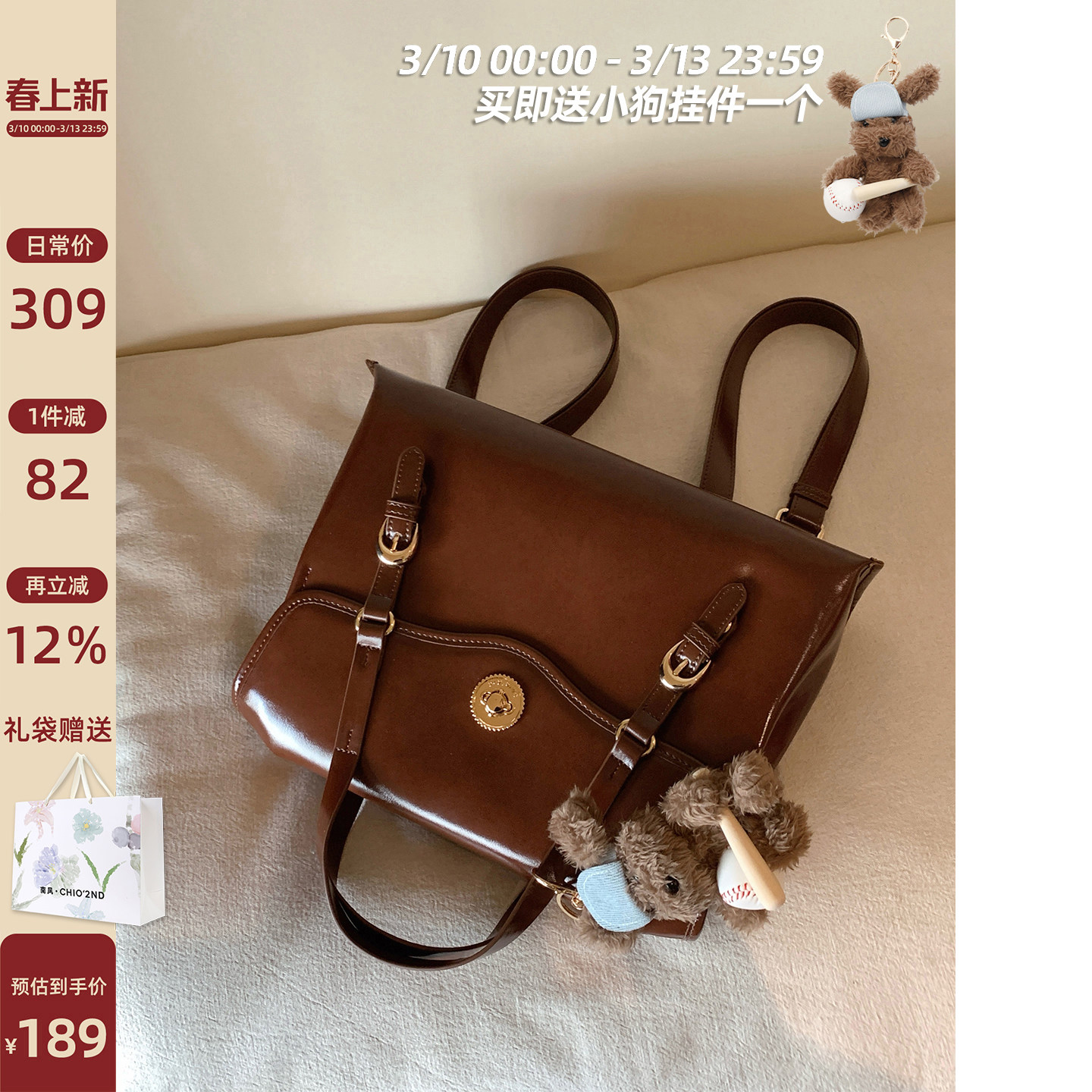 南风Chio2nd 剑桥剧院双肩包包女2026新款大容量背包手提单肩斜挎