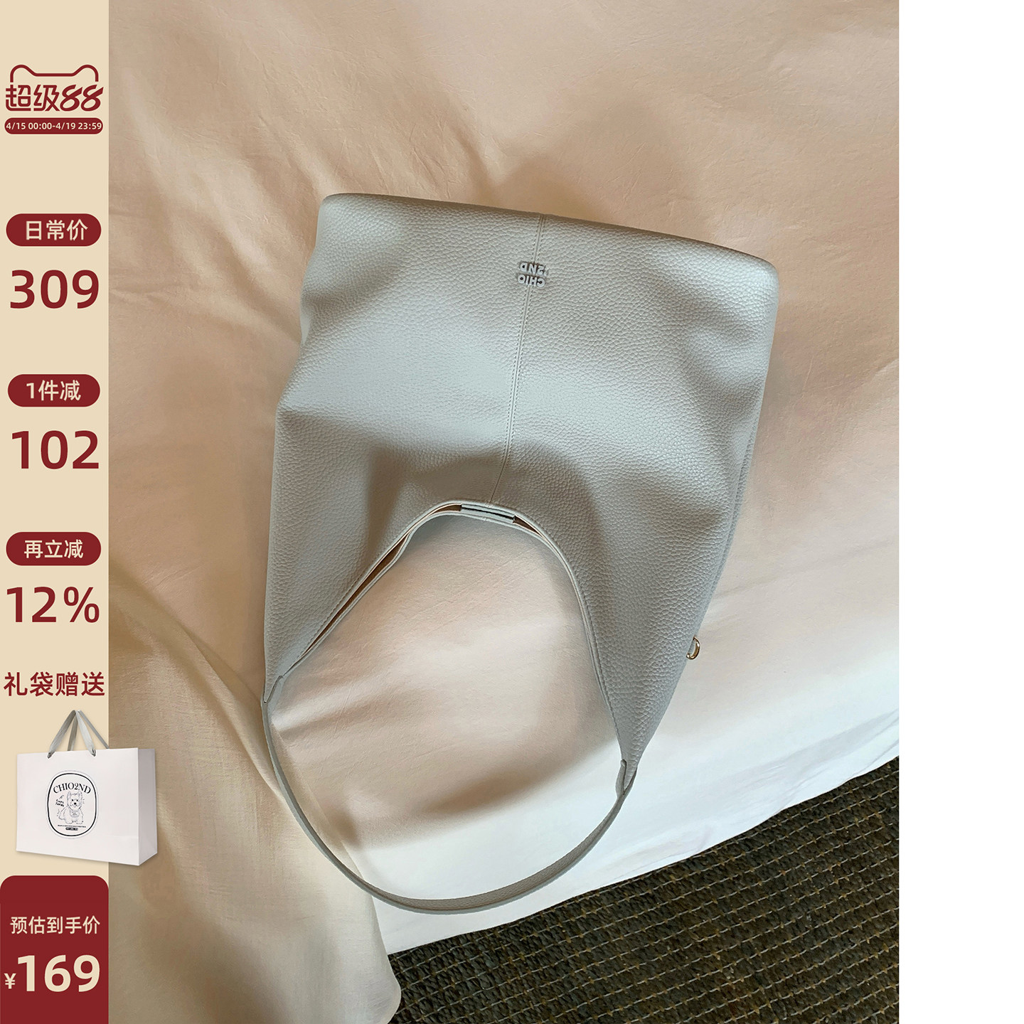 南风Chio2nd 薄荷海岸托特包包女款2026新款大容量通勤女包单肩包