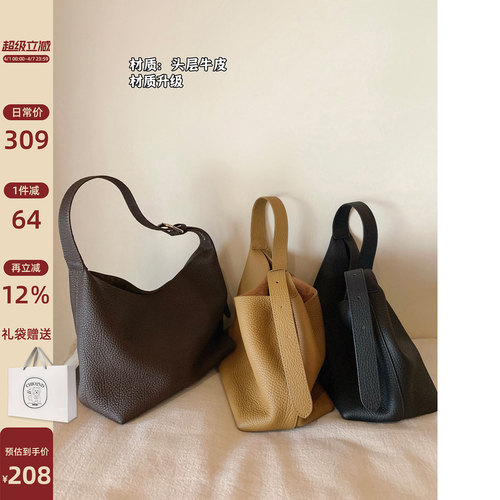 南风Chio2nd头层牛皮水桶包