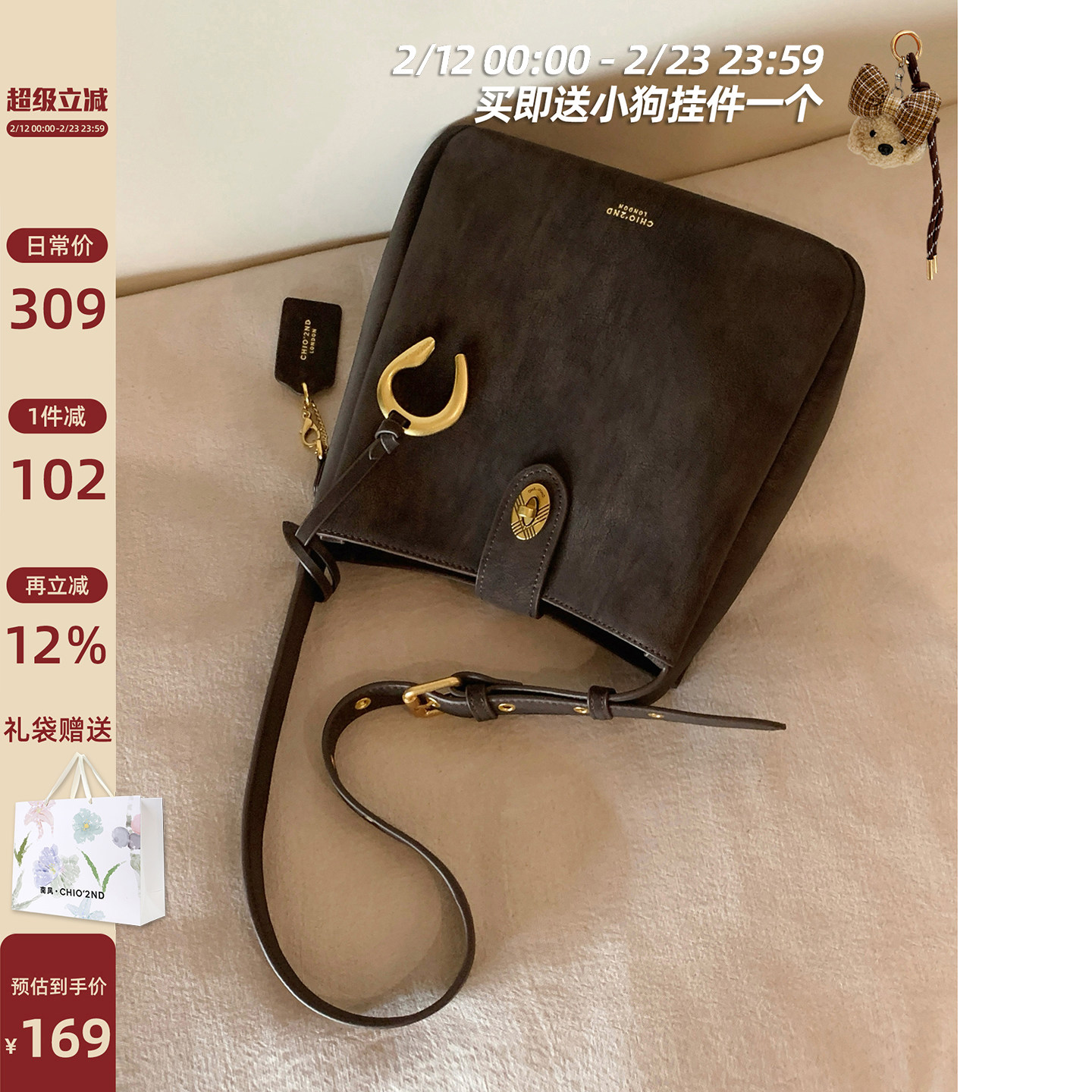 南风Chio2nd 枫叶秋香托特包包女2026新款秋冬复古百搭单肩斜挎包