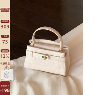 南风Chio2nd 温柔鳄鱼纹凯莉包单肩斜挎包 华贵晚宴手提包包女新款