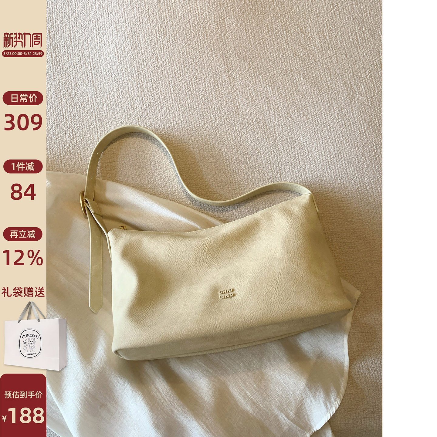 南风Chio2nd 浮光月影托特包女大容量2026新款松弛感通勤包斜挎包