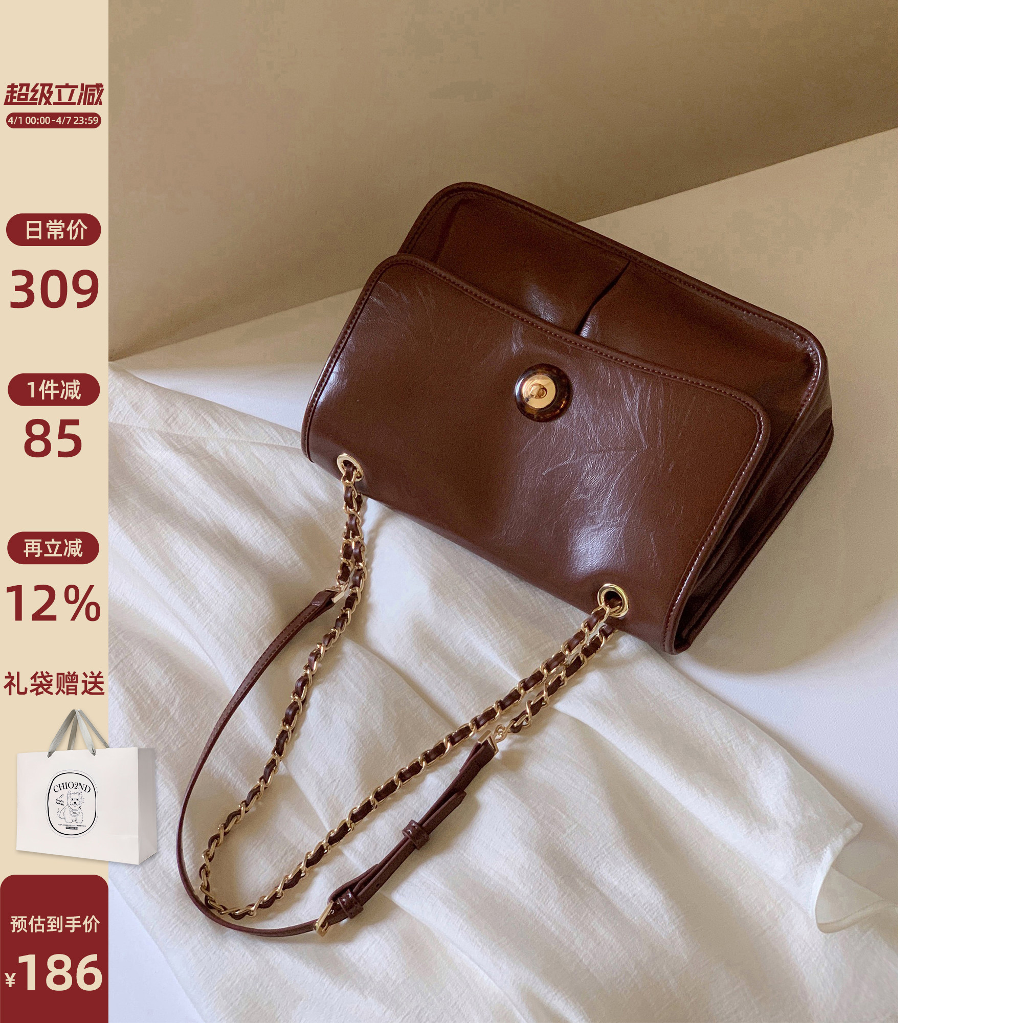 南风Chio2nd 金秋四季斜挎包女包2026新款日常通勤百搭单肩包大包